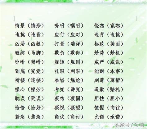 開門見山 意思|「開門見山」意思、造句。開門見山的用法、近義詞、反義詞有哪。